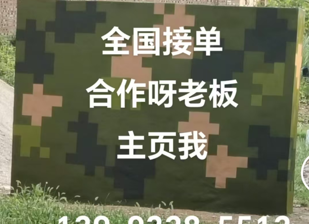 船营迷彩色  迷彩墙面喷涂工艺流程