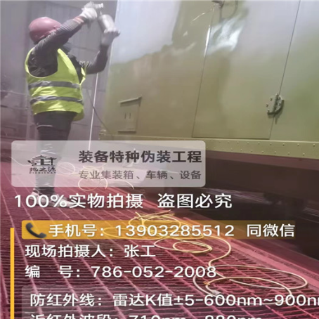 船营外墙迷彩漆是专为户外墙体设计
